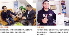 车辆报废更新指标